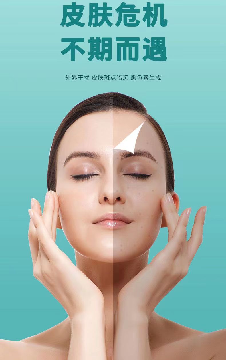 青禾悦白3.jpg