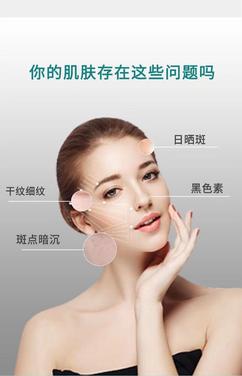 青禾悦白5.jpg
