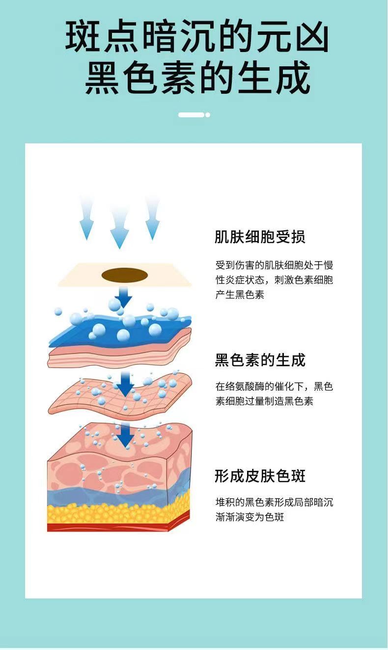 青禾悦白7.jpg