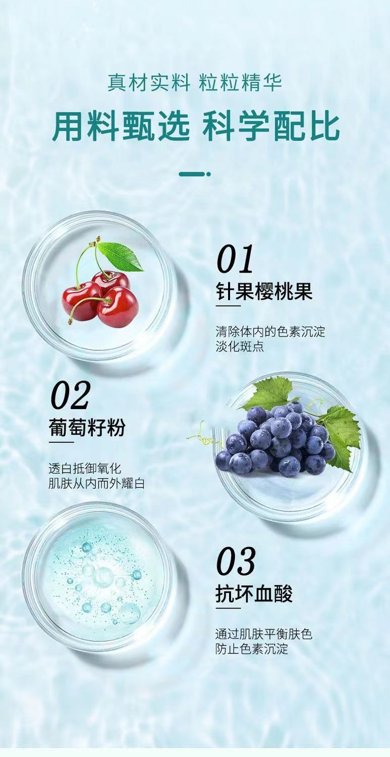 青禾悦白9.jpg